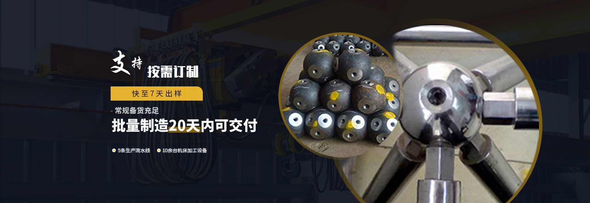 广水1