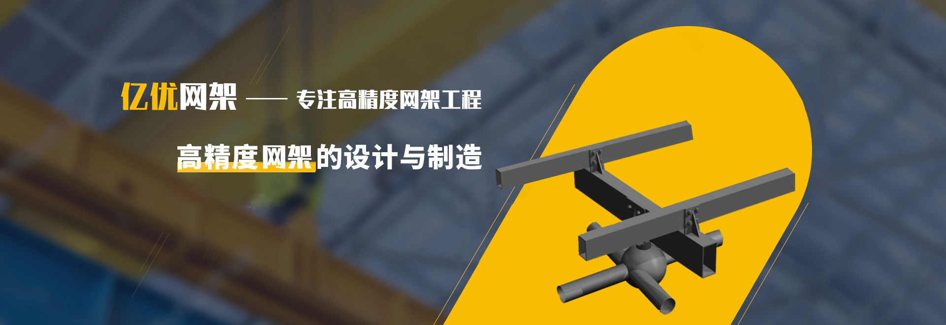 广水2